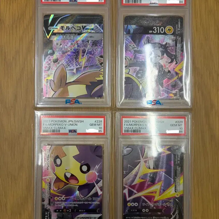 [BUNJANG] Pokemon TCG Morpeko V-UNION Sword &amp; Shield Promo PSA 10 / 포켓몬 TCG 모르페코 V UNION P 소드 &amp; 실드 프로모 PSA10