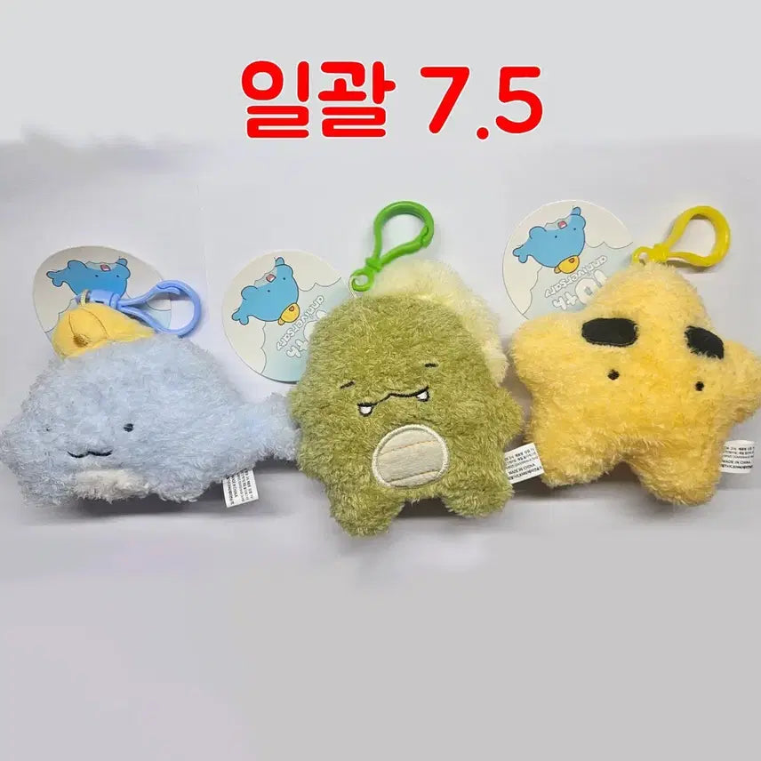 [BUNJANG] Pixel-li 10th Anniversary Doll Keyring Set (Sleepy, Dinosaur, Gakbyul) / 픽셀리 잠뜰 공룡 각별 10주년팝업 인형키링 양도합니다