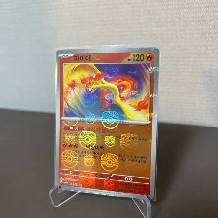 [BUNJANG] Pokemon Card 151 Moltres Master Ball Holo 146/165 / (마스터볼)포켓몬카드 151 파이어 마스터볼 카드 146/165