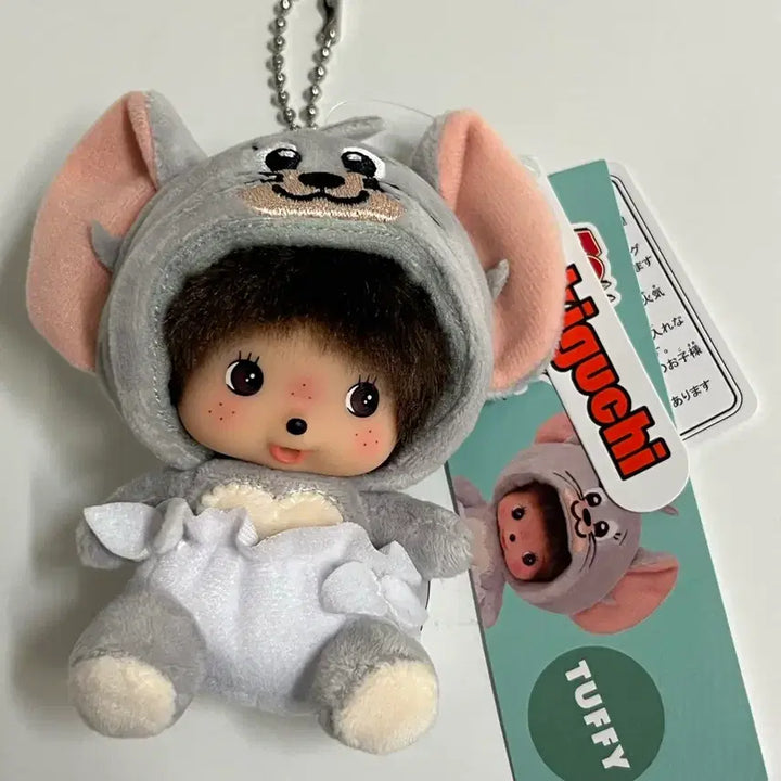 [BUNJANG] Monchhichi Baby Chhich Tom / 몬치치 베비치치 톰 터피