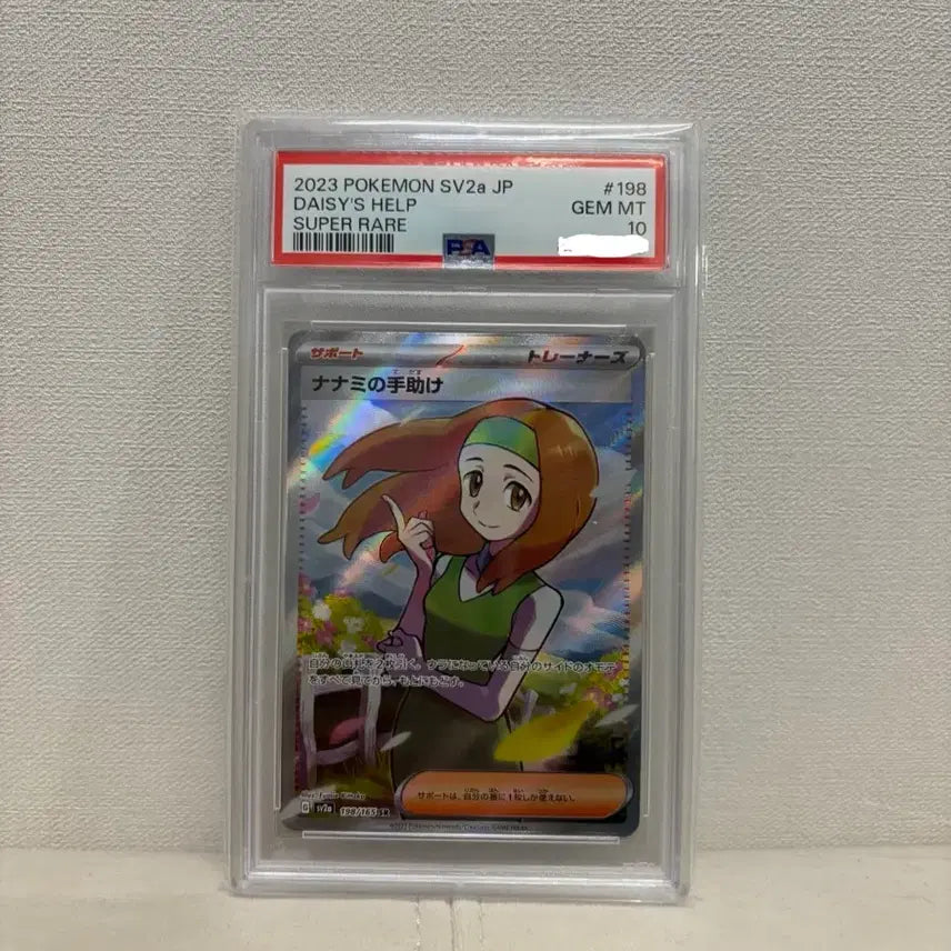 [BUNJANG] Pokemon TCG Nanbara&