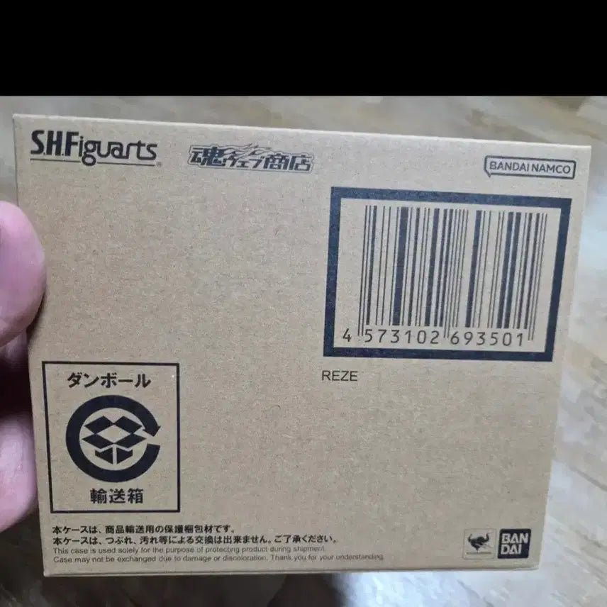 [BUNJANG] S.H.Figuarts Chainsaw Man Reze (Sealed) / shf 레제 (미개봉)