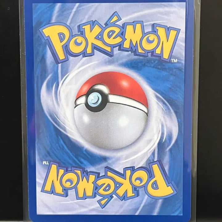 [BUNJANG] Yanap AR (Black Bolt) Pokemon Card / 야나프 ar (블랙볼트) 포켓몬 카드