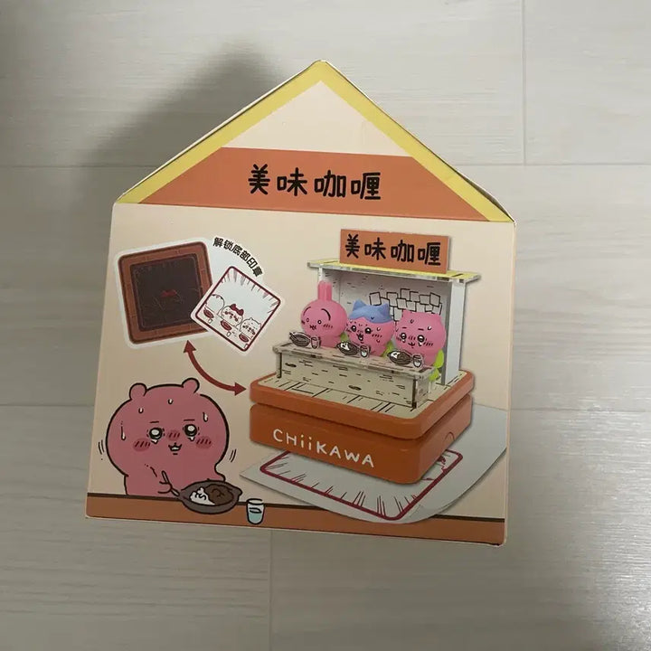 [BUNJANG] Cheekawa Hachiware Usagi Spicy Curry Stamp / 먼작귀 치이카와 하치와레 우사기 매운카레 스탬프 도장