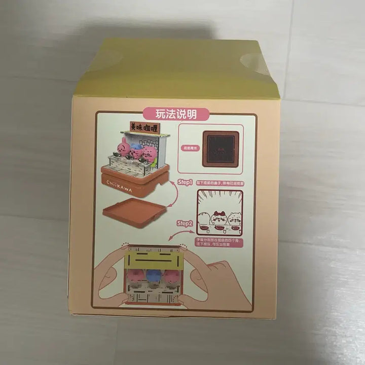 [BUNJANG] Cheekawa Hachiware Usagi Spicy Curry Stamp / 먼작귀 치이카와 하치와레 우사기 매운카레 스탬프 도장