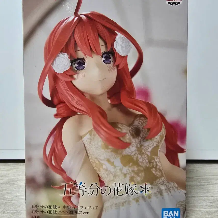 [BUNJANG] The Quintessential Quintuplets Nakano Itsuki Figure / 5등분의 신부 나카노 이츠키 피규어