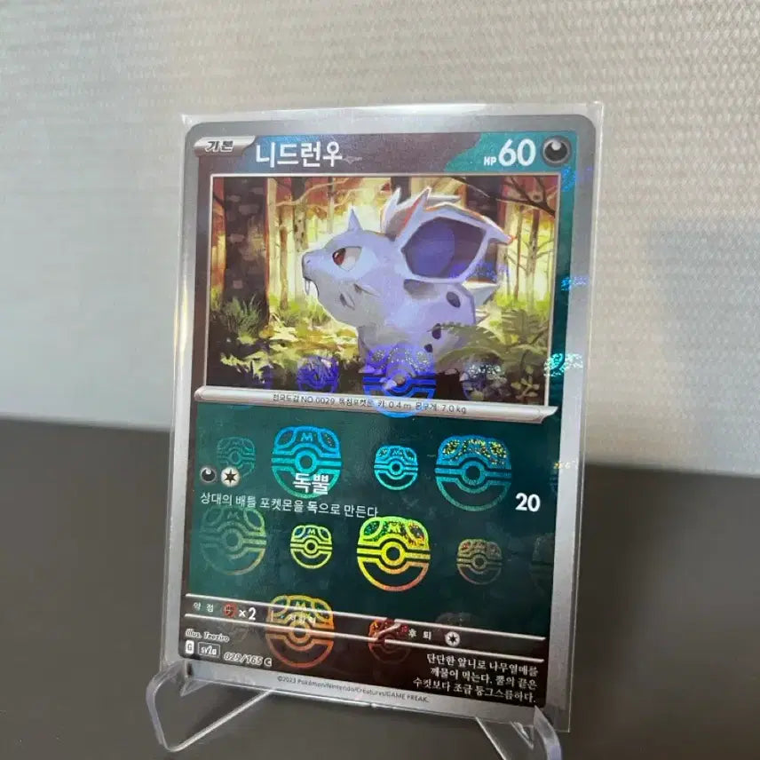 [BUNJANG] Pokemon Card 151 Nidran Master Ball (029/165) / (마스터볼)포켓몬카드 151 니드런 마스터볼 카드029/165