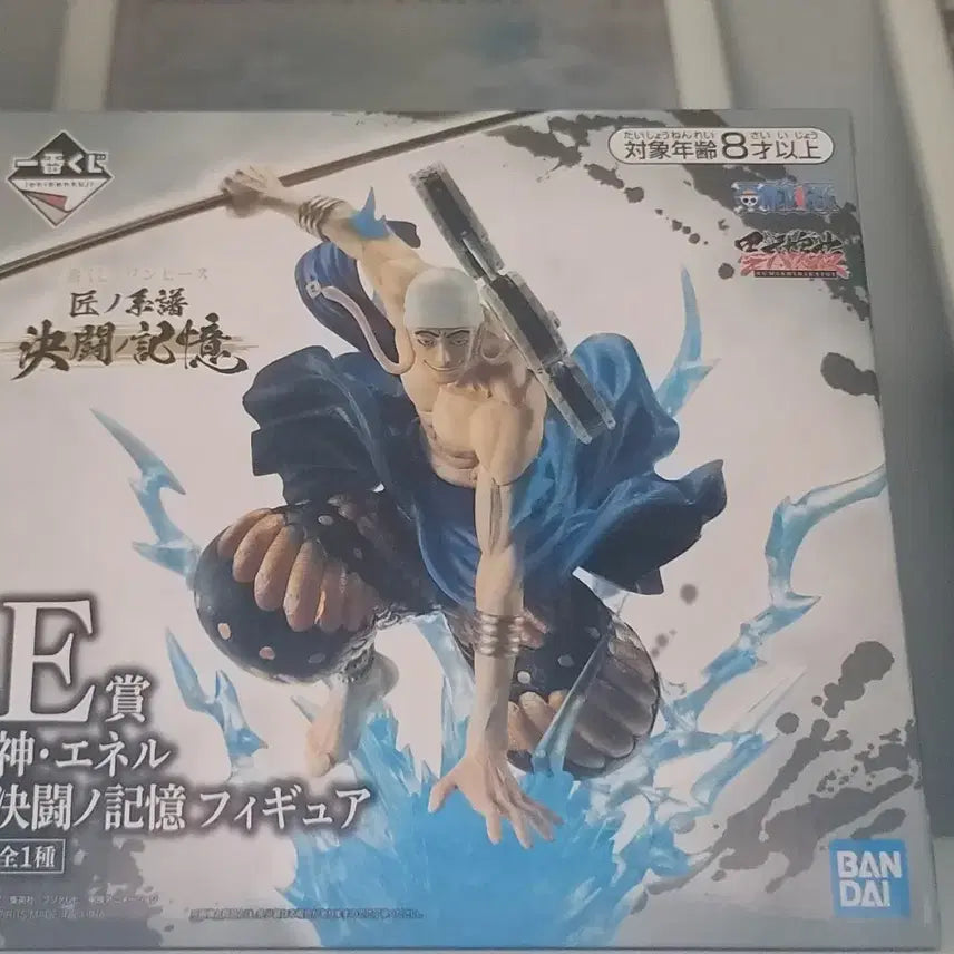 [BUNJANG] One Piece Ichiban Kuji Artisan Lineage Enel Figure / 원피스 제일복권 장인계보 E상 에넬 피규어