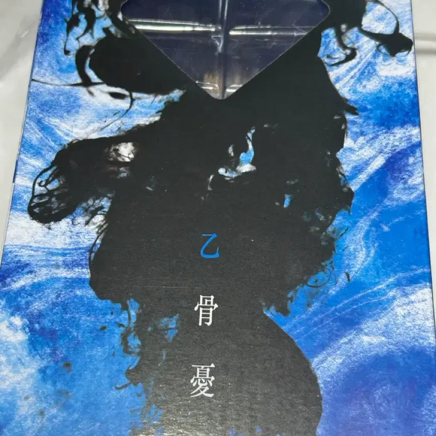 [BUNJANG] Jujutsu Kaisen 0 Yuta A Prize Figure (Sealed) / 주술회전0 제일복권 유타 A상 피규어
