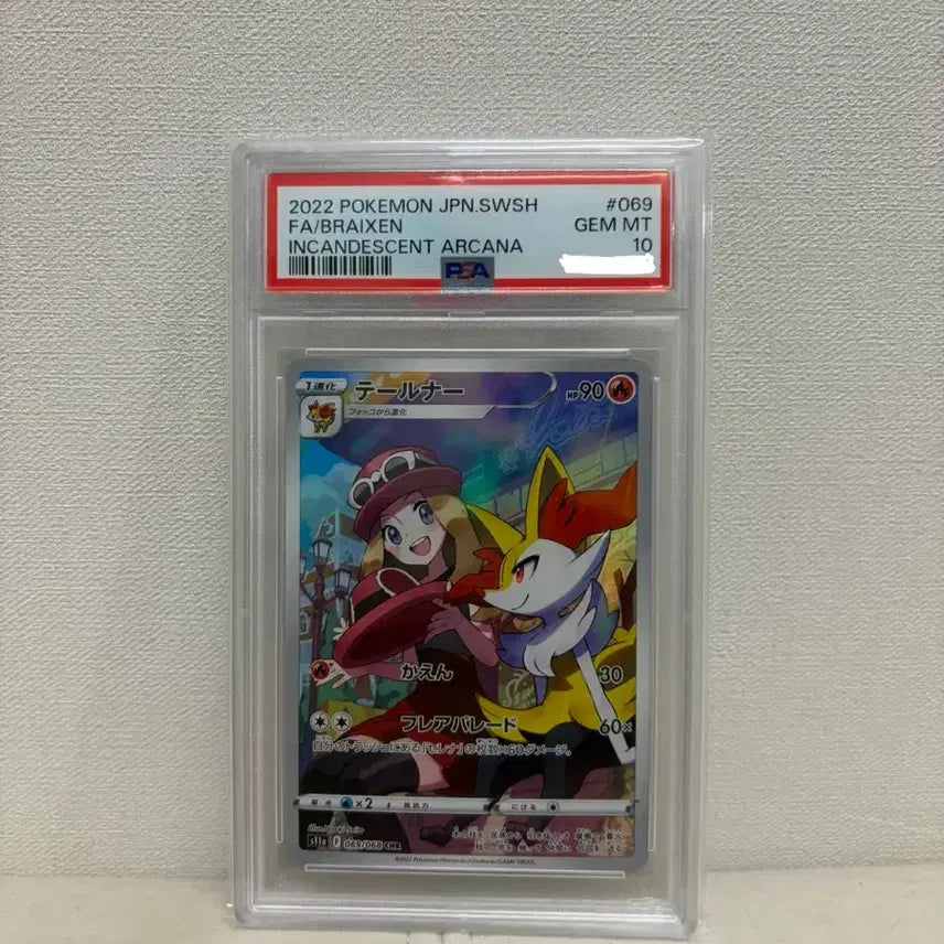 [BUNJANG] Pokemon TCG Terrena CHR Radiant Arcanine PSA 10 / 포켓몬 TCG 테르나 CHR 백열의아르카나 PSA10
