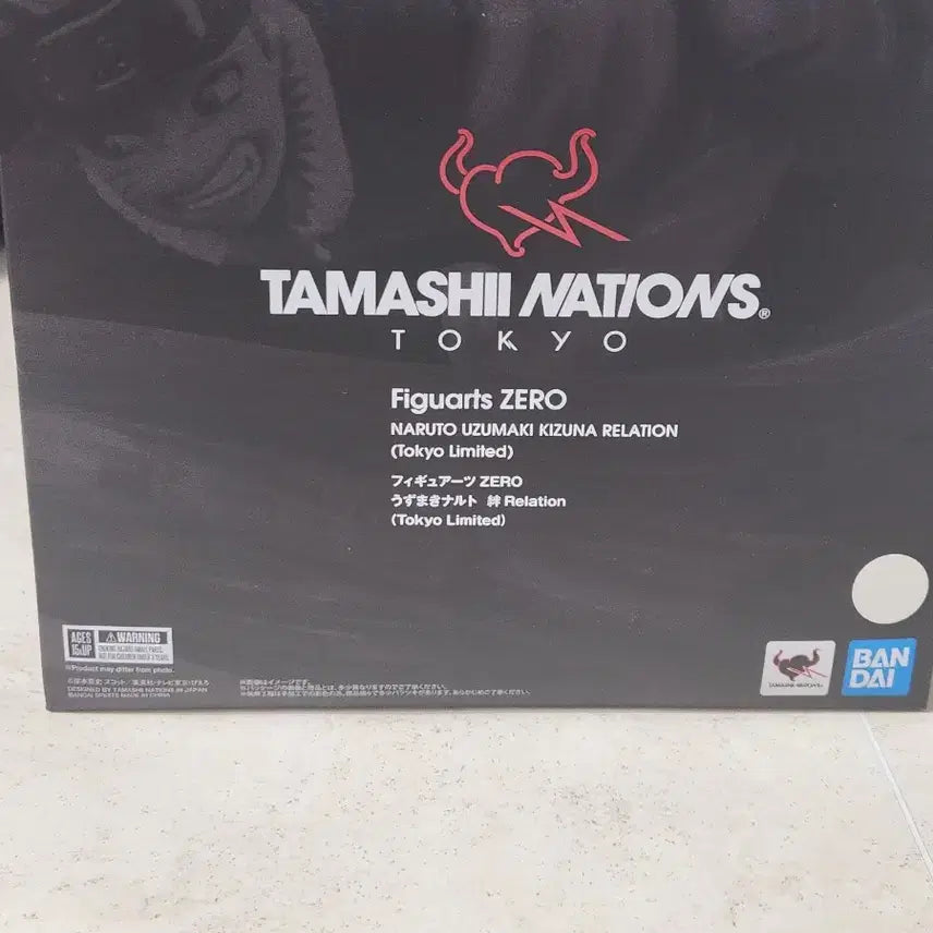 [BUNJANG] Bandai FiguartsZERO Naruto Uzumaki Figure (Sealed) / 미개봉)아츠제로 나루토 피규어