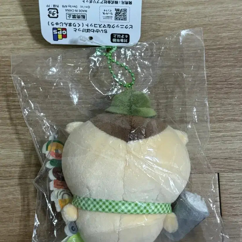 [BUNJANG] Chiikawa Pocket Picnic Kurimanju Mascot / 치이카와 포켓 피크닉 쿠리만쥬 마스코트