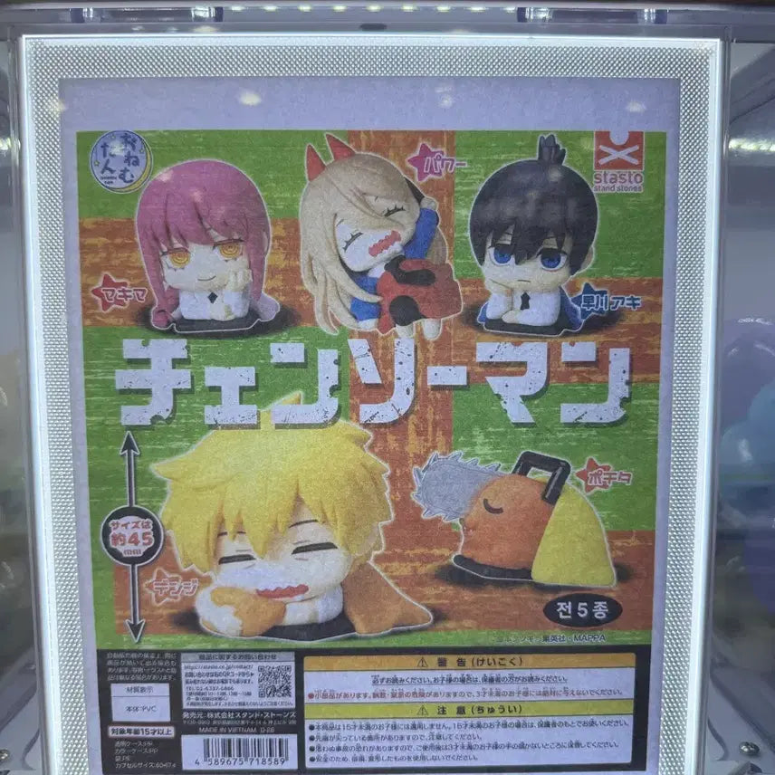[BUNJANG] Chainsaw Man Power Onemutan Figure (Sealed) / 체인소맨 오네무탄 파워 미개봉