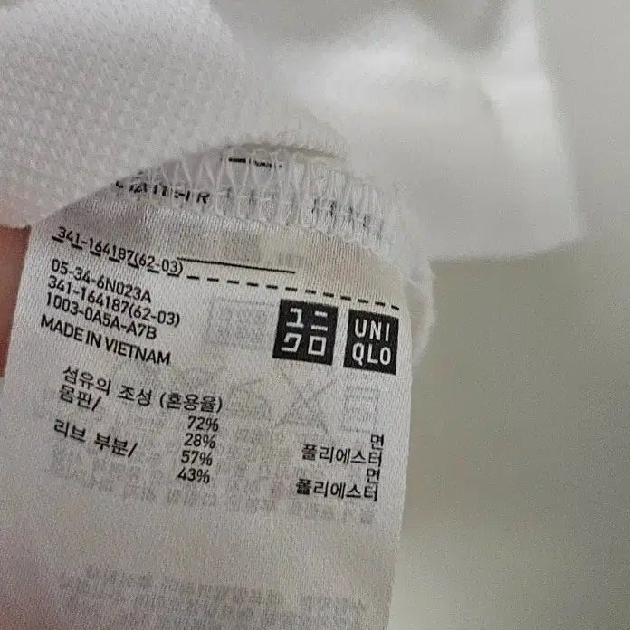 [SOLD OUT] 유니클로 화이트/네이비 반팔 폴로티
