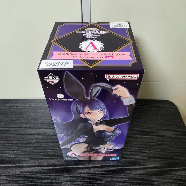 [BUNJANG] Bisque Doll A Prize Figure / 비스크돌A상 팝니다. (택포 18)