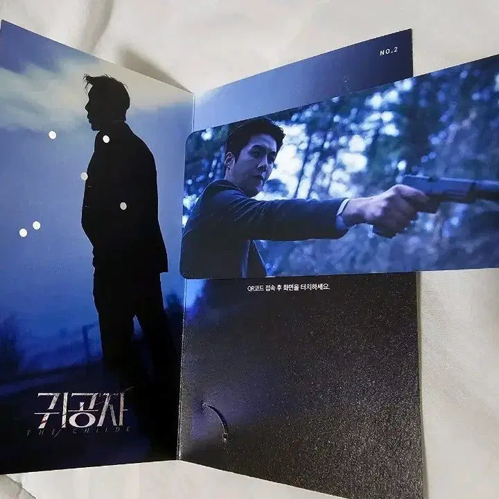 [BUNJANG] Kim Seon Ho "The Childe" CGV Scenario Card / 김선호 귀공자 cgv 시나리오카드