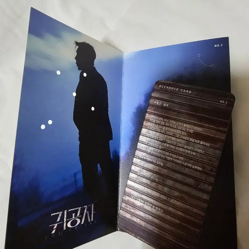 [BUNJANG] Kim Seon Ho "The Childe" CGV Scenario Card / 김선호 귀공자 cgv 시나리오카드