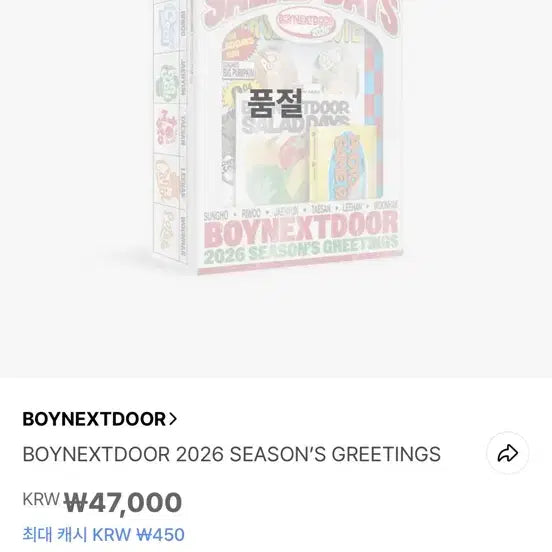 [BUNJANG] BOYNEXTDOOR 2026 Season&