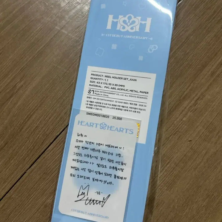 [BUNJANG] H2 Ju Eun 1st Anniversary MD Lil Holder Photocard / 하투하 하츠투하츠 1주년 엠디 릴홀더 포카 양도 판매 md h2 주은