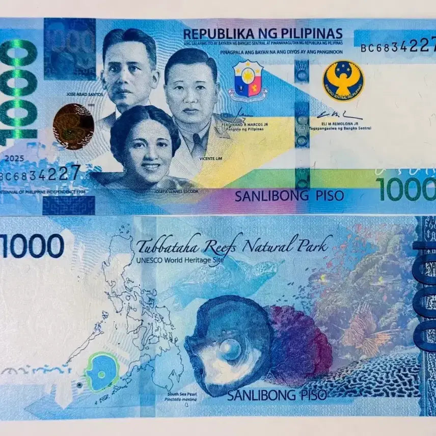 [BUNJANG] Philippines 2025 1000 Pesos Old Series Uncirculated Banknote / 필리핀 2025  1000페소  완전미사용 구권
