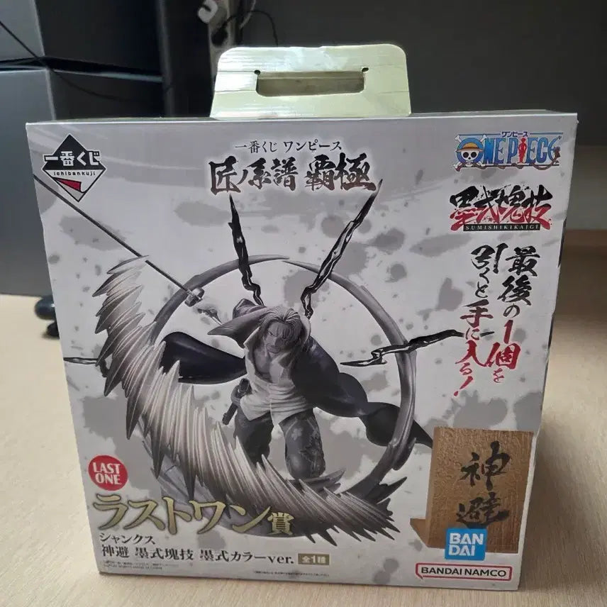 [BUNJANG] One Piece Shanks Last One Prize Figure / 원피스 제일복권 샹크스 라스트원상 피규어