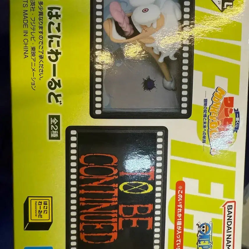 [BUNJANG] One Piece Monkey D. Luffy Figure E Prize Sealed / 원피스 몽키D루피 E상 미개봉