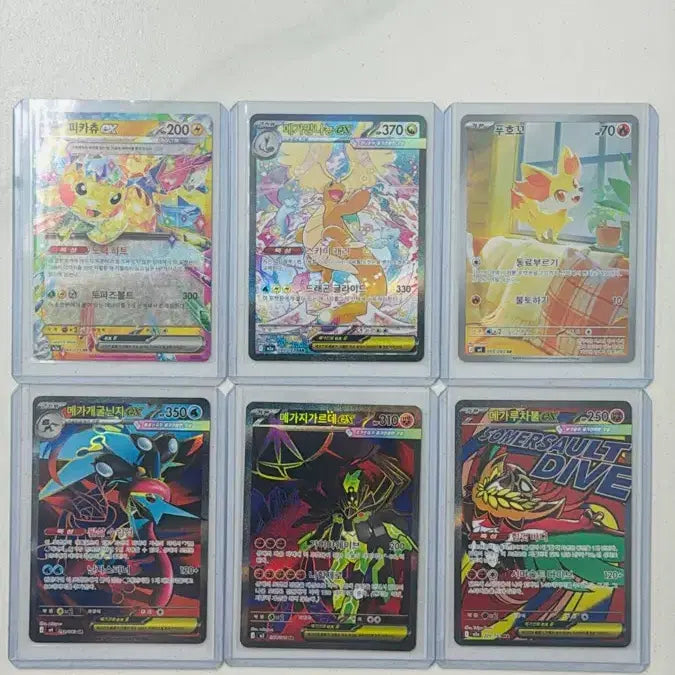 [BUNJANG] Mega Dragonite SAR + Pikachu ex Bundle / 메가망나뇽 SAR + 피카츄 ex 일괄 판매