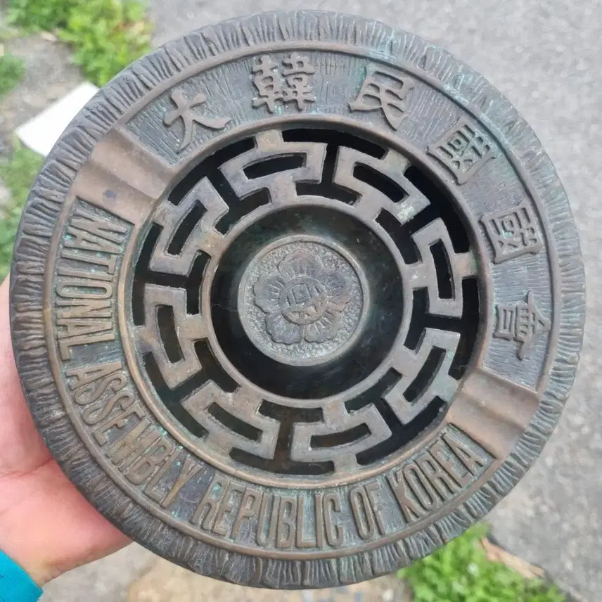 [BUNJANG] Antique National Assembly Ashtray / 오래된 국회 동재떨이 1점