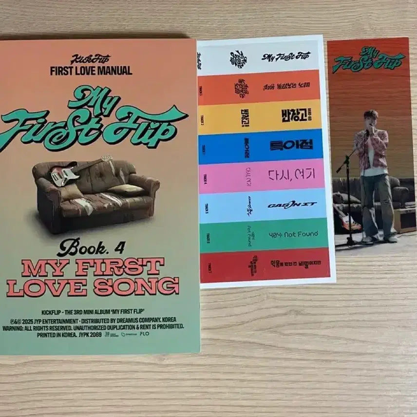 [BUNJANG] Kickflip 3rd Album My First Flip Amaru Set / 킥플립 3집 My First Flip 앨범 아마루 세트