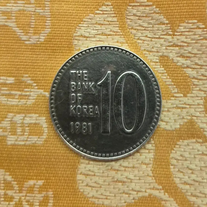 [BUNJANG] 1981 Bank of Korea 10 Won Coin / 특년도 1981년 한국은행 10원 주화