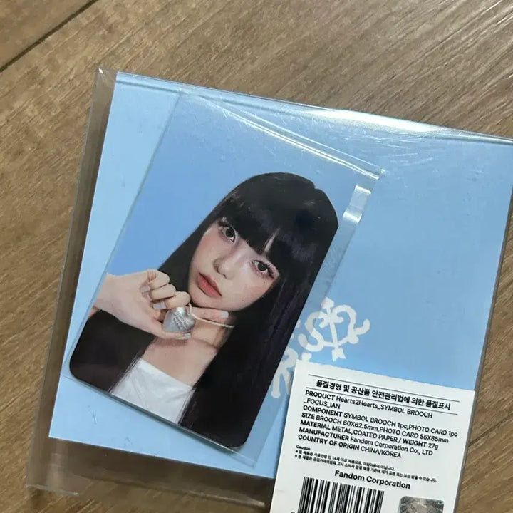 [BUNJANG] Hats to Hearts HatooHa Brooch Pin (Sealed) / 하츠투하츠 하투하 브로치 핀 미개봉 양도합니다
