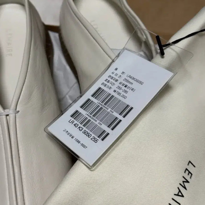 [BUNJANG] Lemaire Linoleum Chinese Loafers White 255 New / 르메르 리놀륨 차이니즈 로퍼 화이트 255 새상품