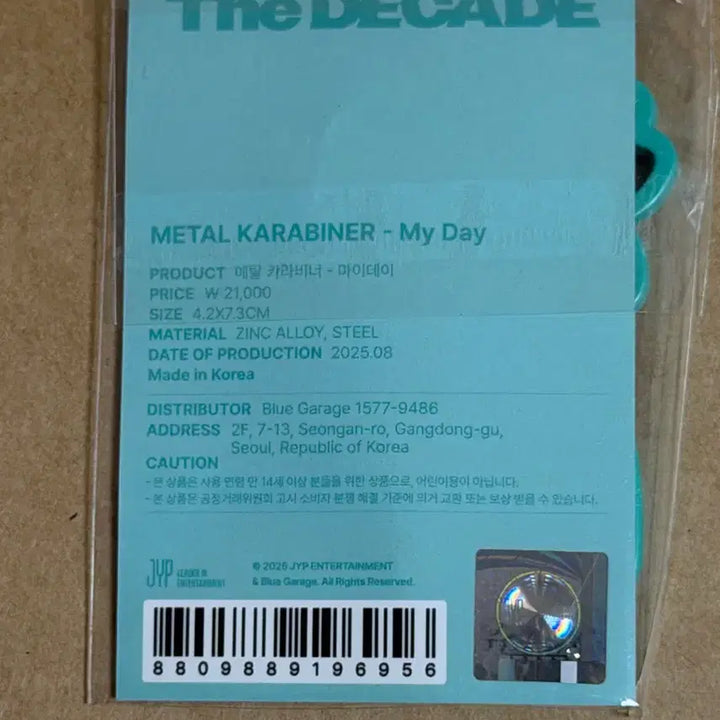 [BUNJANG] Day6 Decade My Day Carabiner (Sealed) / (미개봉/원가이하) 데이식스 데케이드 카라비너 마이데이
