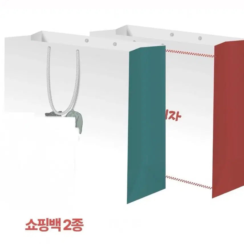 [BUNJANG] BEOIN Happy Together Shopping Bag (Set of 2) / 비온 해피투게더 해투 쇼핑백