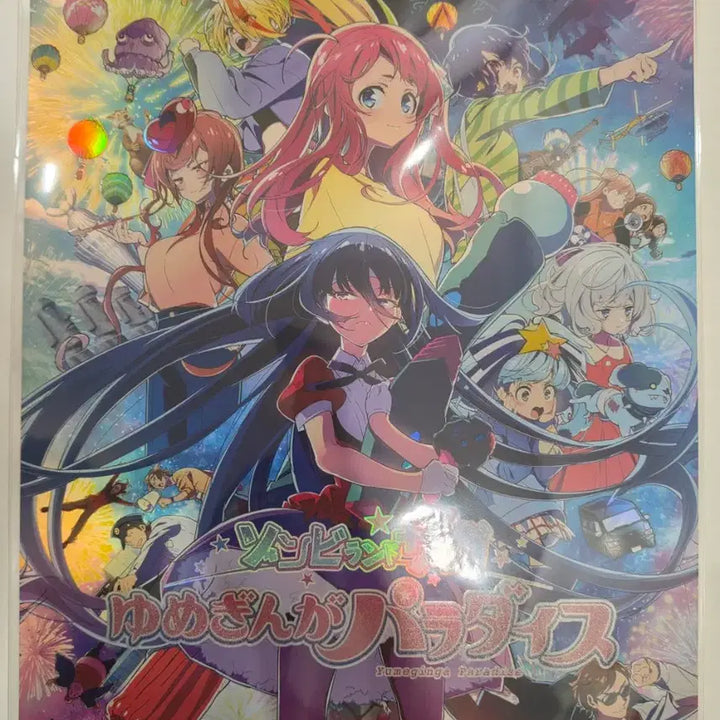 [BUNJANG] Zombie Land Saga Art Graphy &amp; Booklet Set / [좀비랜드사가 아트그라피+소책자]
