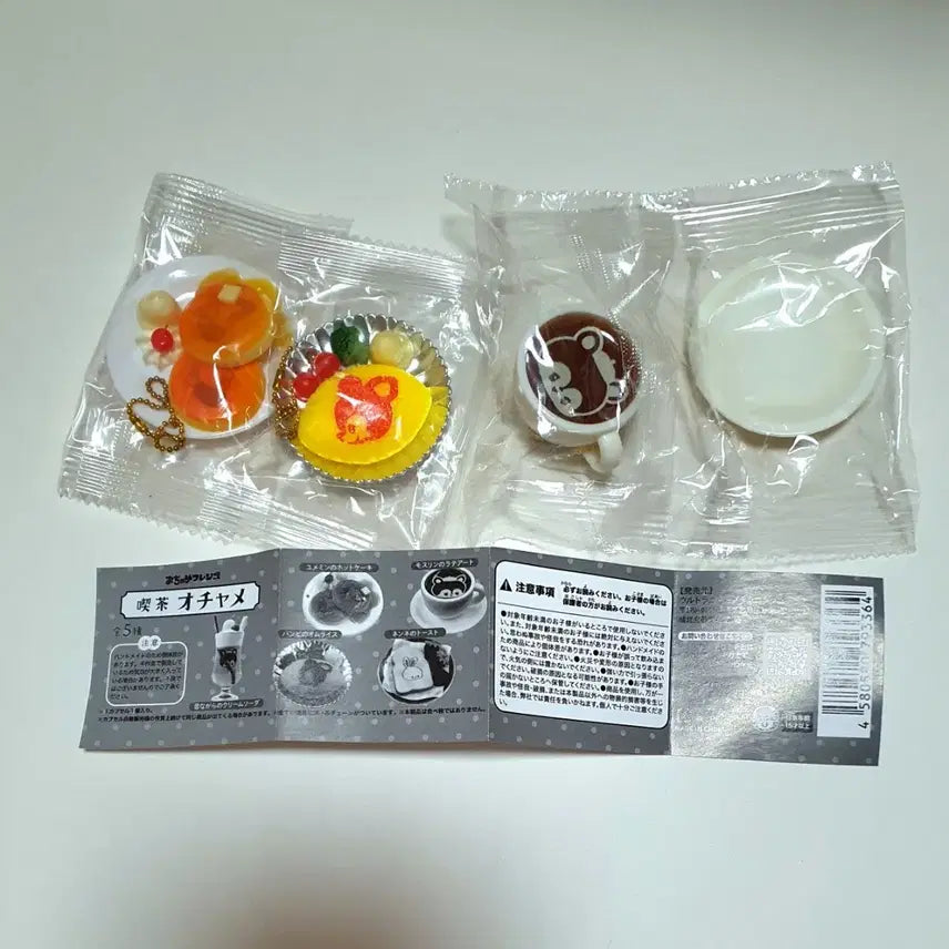 [BUNJANG] Ochamé Friends Retro Kissa Cafe Gacha Keyring Set (3 Types) / 오챠메 프렌즈 레트로 킷사 카페 찻집 가챠 키링 3종셋트