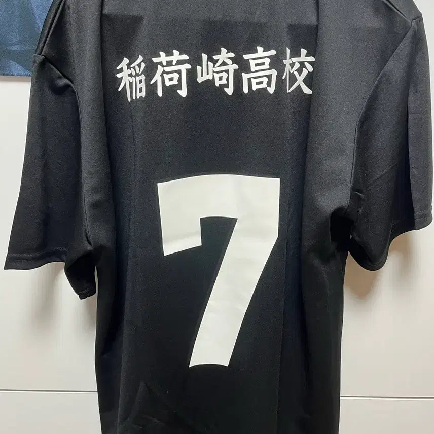 [BUNJANG] Haikyuu!! Miya Atsumu Inarizaki Uniform (Authentic) / (정품)하이큐 미야 아츠무 이나리자키 유니폼