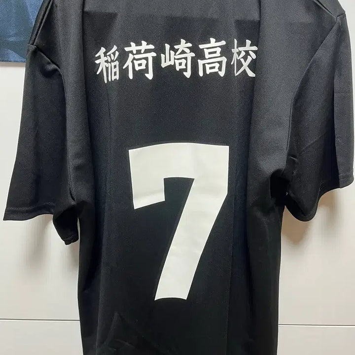 [BUNJANG] Haikyuu!! Miya Atsumu Inarizaki Uniform (Authentic) / (정품)하이큐 미야 아츠무 이나리자키 유니폼