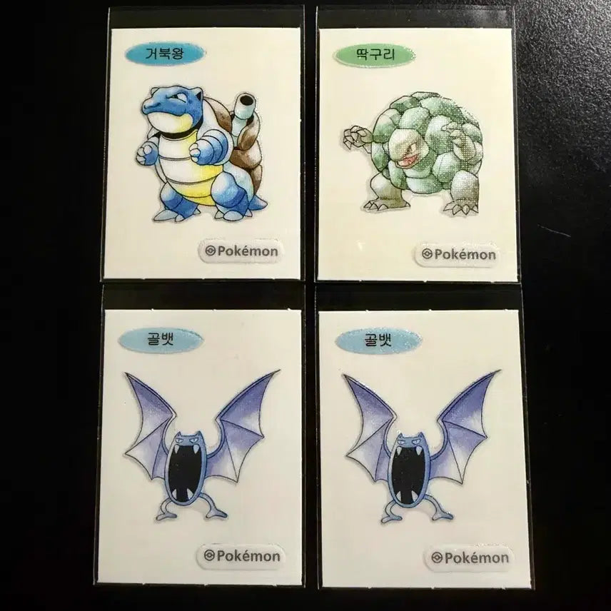 [BUNJANG] Pokemon Bread Stickers Bundle (33 pcs) + 1st Gen 30th Anniversary Stickers (4 pcs) / 포켓몬 빵 띠부씰 33개 일괄 + 30주년 1세대 5개