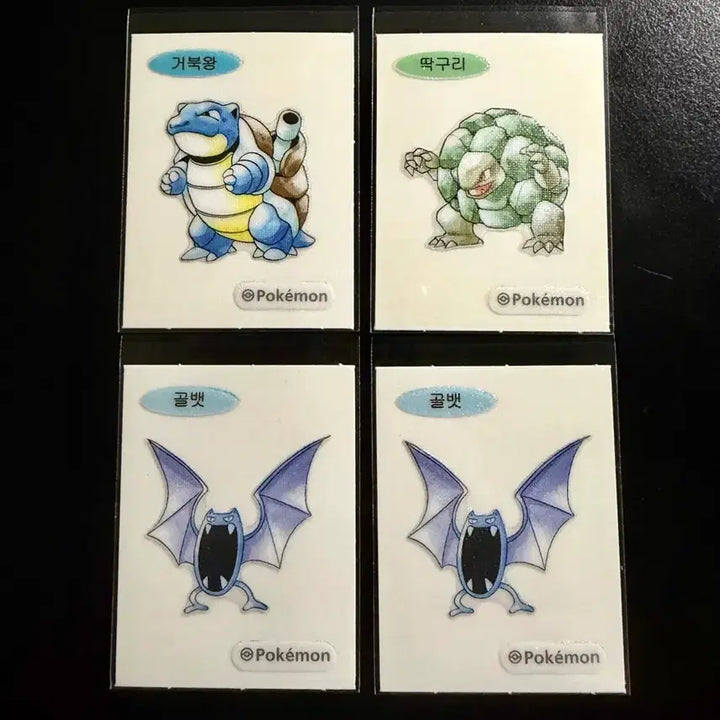 [BUNJANG] Pokemon Bread Stickers Bundle (33 pcs) + 1st Gen 30th Anniversary Stickers (4 pcs) / 포켓몬 빵 띠부씰 33개 일괄 + 30주년 1세대 5개
