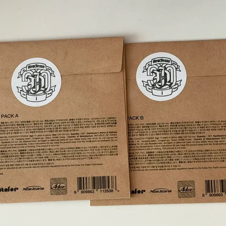 [BUNJANG] NewJeans Debut Sticker Pack Set A B (Sealed) / 뉴진스 데뷔 스티커팩 a b 2세트 미개봉