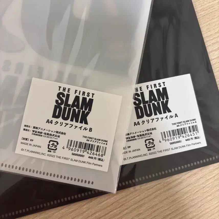 [BUNJANG] The First Slam Dunk Clear File Set (2 Types) / 더퍼스트 슬램덩크 클리어파일 2종 세트
