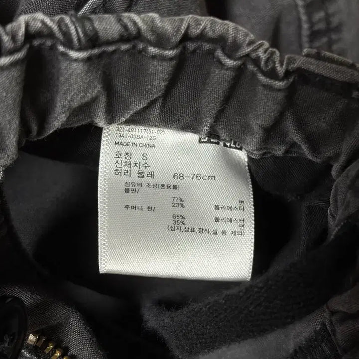 [BUNJANG] Uniqlo C Wide Parachute Pants Black S / 유니클로C 와이드파라슈트팬츠 S