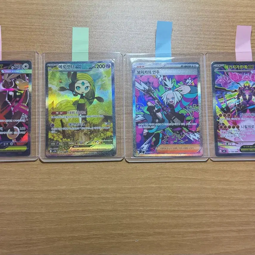 [BUNJANG] Pokemon Card Bundle - Mega Gardevoir ex SAR, Meloetta ex SAR, Exploud SAR, Mega Aerodactyl ex SAR / 포켓몬 카드 메가이어롭/메로엣타/보미카/메가지가르데 SAR 일괄