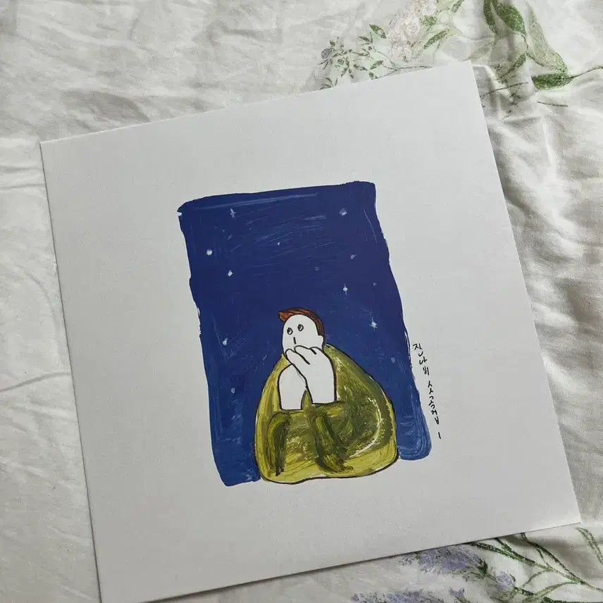 [BUNJANG] Jannabi Sogokjip Vol. 1 LP White Splatter / 잔나비 소곡집1 lp