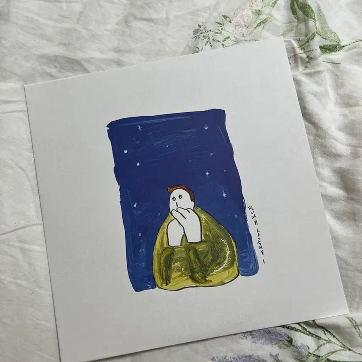 [BUNJANG] Jannabi Sogokjip Vol. 1 LP White Splatter / 잔나비 소곡집1 lp