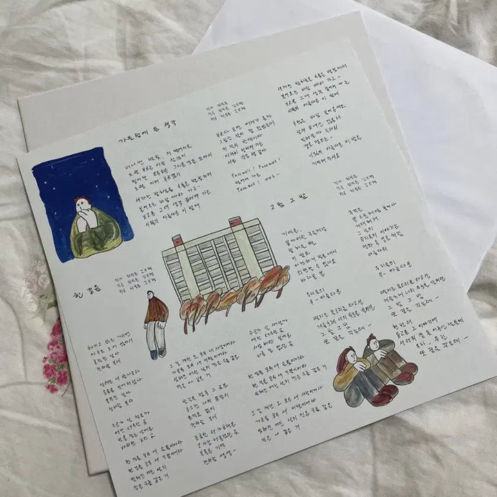 [BUNJANG] Jannabi Sogokjip Vol. 1 LP White Splatter / 잔나비 소곡집1 lp