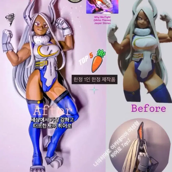 [BUNJANG] My Hero Academia Mirko Repainted Resin Figure / 나의히어로 아카데미아 미르코 레진 리페인트 피규어 리페인팅 히로아카 도색
