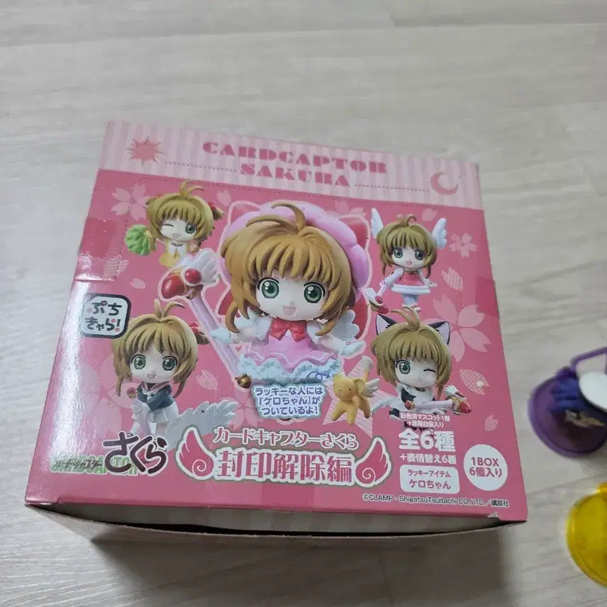 [BUNJANG] Cardcaptor Sakura Puchirara Figure Set (7 Figures) / 카드캡터 사쿠라 푸치캬라 6종+1종 일괄