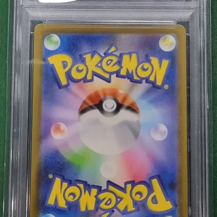 [BUNJANG] Pokemon Card Japanese PSA 10 Exeggutor (151 AR) / 포켓몬카드 일판 PSA 10 덩쿠리 (151 AR)
